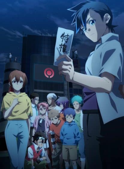 Tasuketsu: Fate of the Majority
